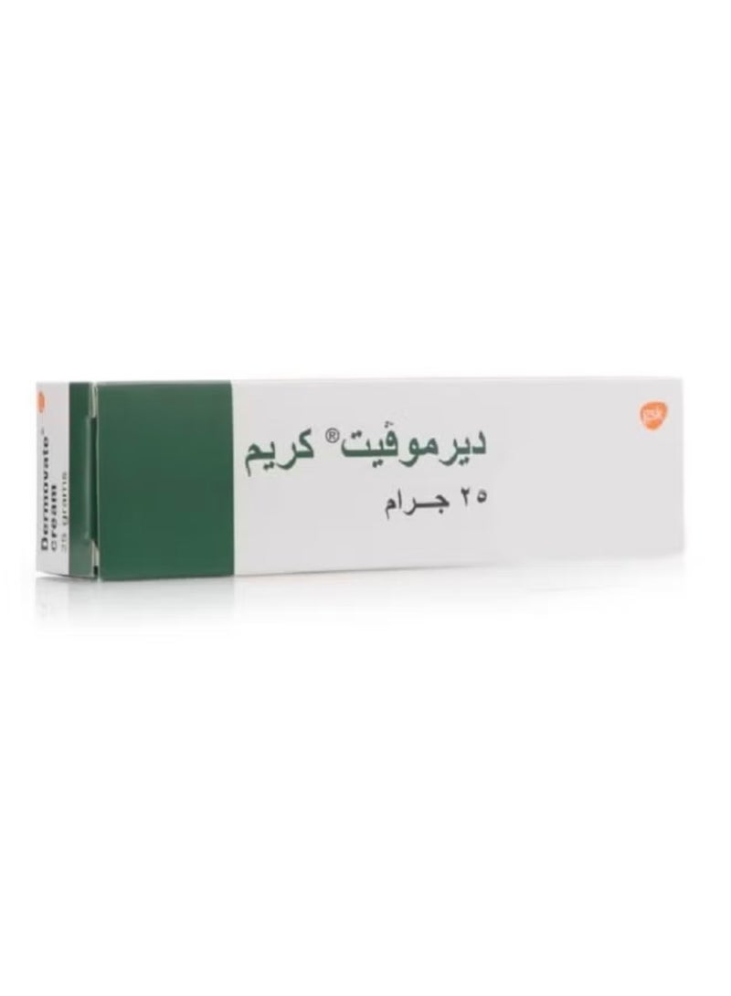 ديرموفايت حبتان من كريم Dermovate الأخضر 25جرامx2 - Image 2